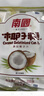 南国 特浓椰子糕200g*2袋 海南特产水果软糖结婚庆喜糖不粘牙休闲零食 实拍图