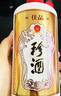 珍酒【官方旗舰】佳品经典珍藏 酱香型白酒 纯粮酒口粮酒 宴请送礼 53度 500mL 6瓶 佳品经典整箱 实拍图