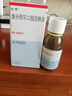 【原研进口】曲莱 奥卡西平口服混悬液 60mg*100ml/盒 实拍图