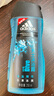 阿迪达斯 （adidas）男士活力冰点沐浴露250ml 持久留香控油清新舒爽 富含海盐成分 实拍图
