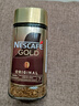 雀巢（Nestle） 速溶无蔗糖黑咖啡金牌醇品生椰拿铁原味烘焙咖啡冻干咖啡粉 金牌咖啡200g 实拍图