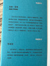 鸟之云 安妮·普鲁 断背山 作者 盖房手记 女性作家 告别都市 定居荒野 人民文学出版社 实拍图