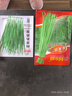 寿禾 油豆角种子苗东北宽芸豆蔬菜种籽 潍育将军一点红油豆种子50粒 实拍图
