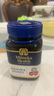 蜜纽康（Manuka Health）麦卢卡蜂蜜(MGO573+)(UMF16+)500g花蜜新西兰原装进口送长辈礼品 实拍图