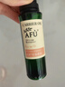 阿芙（AFU） 玫瑰果油 基础精油面部刮痧身体按摩油植物精油 玫瑰果油30ml 实拍图