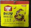 沃隆 每日坚果混合干果什锦果仁节日礼物送礼零食大礼包儿童零食 620g/盒23袋每日果礼升级款新品 实拍图