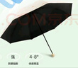 天堂伞黑胶防紫外线遮阳伞清新晴雨伞三折防晒伞折叠伞超轻两用太阳伞 星语星愿（奶酪白）7骨 实拍图