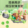 PLANTS VS ZOMBIES植物大战僵尸2玩具男孩软气动炮机关豌豆枪射击加特林玉米炮礼物 实拍图