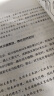 宏观经济学 第三版 2024年诺贝尔经济学奖得主 达龙 阿西莫格鲁作品 写给大众的经济学入门读本 掌握经济思维 预测经济变化 微观经济学 现代经济增长导论作者 阅读狂欢节 书香节 阅读节 晒单实拍图