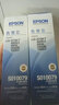 爱普生（EPSON） 针式打印机原装色带 LQ-680KII/680k2/690k/675KT/106KF S015555色带 色带芯 实拍图