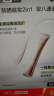珀莱雅（PROYA）超膜银管沁柔防晒50ml SPF50+ PA+++ 户外通勤 敏感肌防晒霜 实拍图
