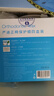 严迪（YANDY） 正畸保护蜡多味*4盒 正畸蜡牙蜡 牙套牙齿矫正期 不易脱落 实拍图