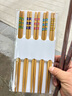 防滑竹筷子家用中式一人一筷无蜡防霉高端长竹木筷子碳化竹制无漆 繁花似锦筷子-5双-混色 无规格 实拍图