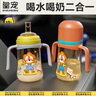 皇宠儿童水杯PPSU学饮杯宝宝吸管杯奶杯奶瓶 微V阀黄330ML+配件 实拍图