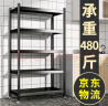 UOEN厨房多功能置物架家用落地多层储物柜微波炉收纳放锅用具货架子 实拍图