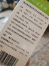 [千百安] 百安洗液100ml/盒 实拍图