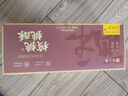 知味观核桃桃酥 合核桃酥糕点心 中华老字号 休闲零食 480g/盒 实拍图