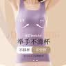 浪莎女士保暖内衣无痕双面磨绒免穿文胸背心圆领打底衫修身秋衣女上衣 实拍图