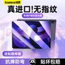 倍思iPad膜平板高清钢化抗蓝光膜【进口无纹·高清护眼·灵敏丝滑·防爆抗弯】适用iPad6-9.7英寸 实拍图