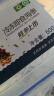好当家 冷冻有机即食海参500g 有机刺参 深海底播  威海海参 8-10头 500g 实拍图