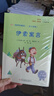 伊索寓言 彩插版快乐读书吧三年级下册推荐阅读课外阅读书必读 实拍图
