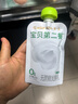 卡士宝贝第二餐酸奶85g*12袋装无蔗糖高钙儿童营养低温酸奶便携易带 混合口味85g*6袋 实拍图