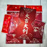 收米2025过年压岁红包结婚专用新年快乐磨砂过年红包拜年百元千元袋子 大吉大利【磨砂款】 18个【百元直放】 实拍图
