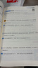一本小学数学思维训练+语文阅读训练100篇（2册）一年级 2025阅读理解奥数计算能力应用题真题训练 实拍图