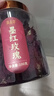 滇品客农科院云南冻干墨红玫瑰花茶冠精选大朵重瓣洛神玫瑰花茶女人泡水 大朵墨红玫瑰100gx1罐+转转杯【农科院】 实拍图