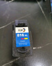 彩格CL-816彩色墨盒适用佳能ip2780 ip2788墨盒 mp236 mp259 mp288 mp498 mx348 mx358 mx368打印机墨盒墨水 实拍图