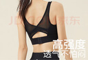 361° 瑜伽运动内衣无钢圈聚拢健身服美背防震文胸修身跑步瑜伽背心 实拍图