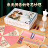 迪漫奇儿童服装设计师玩具女孩diy手工制作国风汉服时装娃娃生日礼物 实拍图