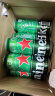 喜力经典500ml*3听 喜力啤酒Heineken  实拍图
