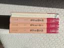 三希堂法帖（布面精装 彩图珍藏版 美绘国学系列） 实拍图
