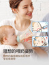 Betta蓓特奶瓶奶嘴宽口径新生婴儿防摔呛奶防胀气PPSU奶瓶母乳断奶神器 宽口径WS2- 160ml 宝贝粉 实拍图