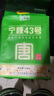 兴唐宁夏大米国家地理标志农产品 宁粳43十大好吃米饭 绿色食品NYT419 【宁粳43大米绿色食品认证】 （宁粳43绿礼盒5公斤新米） 实拍图