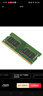 金士顿（Kingston）FURY 笔记本内存条DDR4 3200兼容2666 4代 3200频 32G 严选颗粒 经典普条 实拍图