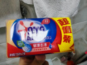 奥妙洗衣皂超效香皂易漂去渍衣物清洁实惠装植物油成分温和不伤衣物 226g 10块 【超效洗衣皂】 晒单实拍图