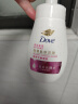 多芬（Dove）焕采净透洁面泡泡160ml 氨基酸洗面奶敏感肌清洁温和舒缓 母亲节 实拍图