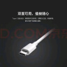 轩邑 适用vivo iQOO66w数据线充电线neo5se/s15fold x70pro+x60s16s15s16pro s16e x50x30z3z5nex 1.5m 实拍图