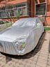 闲鸟马自达3昂克赛拉汽车车衣全车罩防晒防雨隔热牛津布车罩全罩四季 实拍图