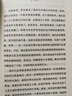 地下室手记（罗翔老师推荐版本，荣登豆瓣2020年度读书经典类榜单，9.5分高口碑译文，千人五星好评！） 小说 实拍图