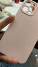 第一卫DIVI【官 版 真 液 态】适用苹果12ProMax手机壳iPhone12ProMax保护套液态硅胶亲肤镜头全包防摔男女粉 实拍图