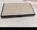 得力（deli）围棋套装学生五子棋磁石围棋棋盘成人儿童开学礼物大号磁石围棋 实拍图