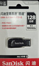 闪迪（SanDisk）128GB USB3.0 U盘 CZ410酷邃 读速100MB/s 小巧便携 密码保护 商务办公学习优选 实拍图