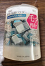 Kanebo嘉娜宝酵素洗颜粉佳丽宝suisai水之璨洁颜粉节日生日礼物送女友 酵素粉 0.4g *32粒/盒 实拍图