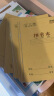 晨光（M&G）文具数学本36K18行2列一年级作业本小学生算数练习本幼儿园运算算术本子卡通10本K36163 实拍图