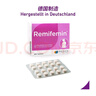德国Remifemin莉芙敏片黑升麻片 更年期综合症200粒 平衡激素 缓解盗汗 舒缓情绪 实拍图