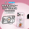 ANKER【猫和老鼠正版联名】安克肤感支架壳 适用iPhone16Puls苹果保护套磁吸磨砂支点充电防摔手机壳 粉 实拍图
