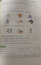一本小学英语阅读真题80篇四年级上下册 2025版小学生阅读理解全国名校真题单元月考期中期末测试题 实拍图